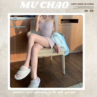 Mochao Dép Bông Đi Trong Nhà Đế Mềm Thoải Mái Dành Cho Nữ