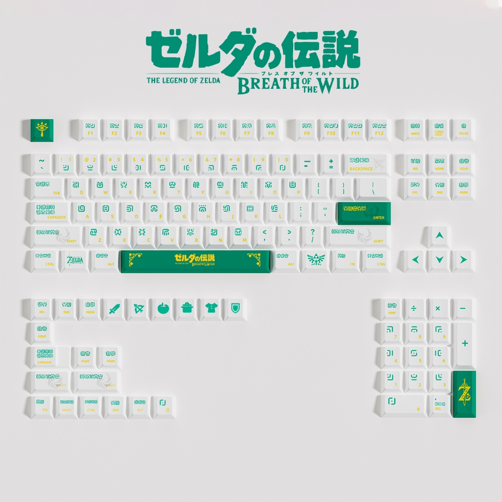 Zelda Nắp Đậy Chìa Khóa Tùy Chỉnh pbt dye-sub cherry profile