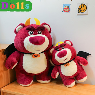 Gấu dâu tây quỷ dễ thương mới biến thành búp bê sang trọng màu hồng.