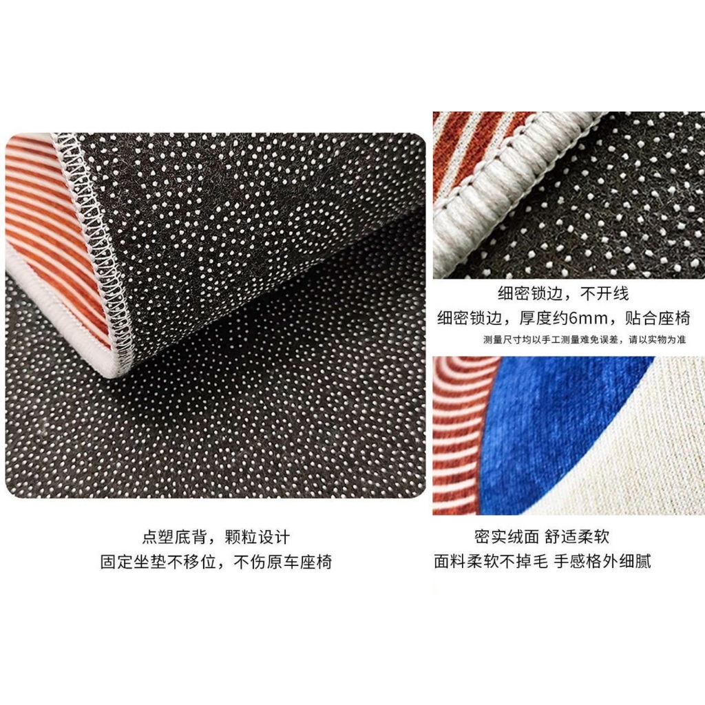 Đệm Lót Ghế Ngồi Xe Hơi Họa Tiết Hoạt Hình Dễ Thương