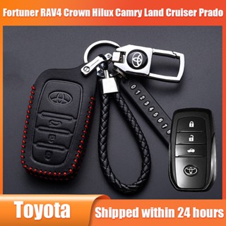 Bọc Chìa Khoá For Toyota Fortuner RAV4 Crown Hilux Camry Land Cruiser Prado Ốp Bảo Vệ Khóa Xe