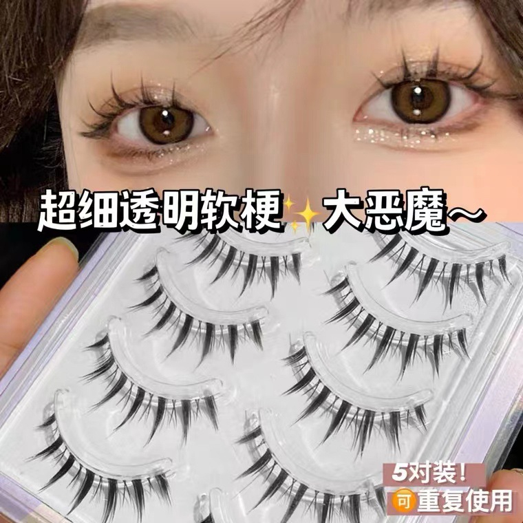 Bộ 5 Cặp Lông Mi Giả Cong Dày Trong Suốt Tự Nhiên Phong Cách Nhật Bản