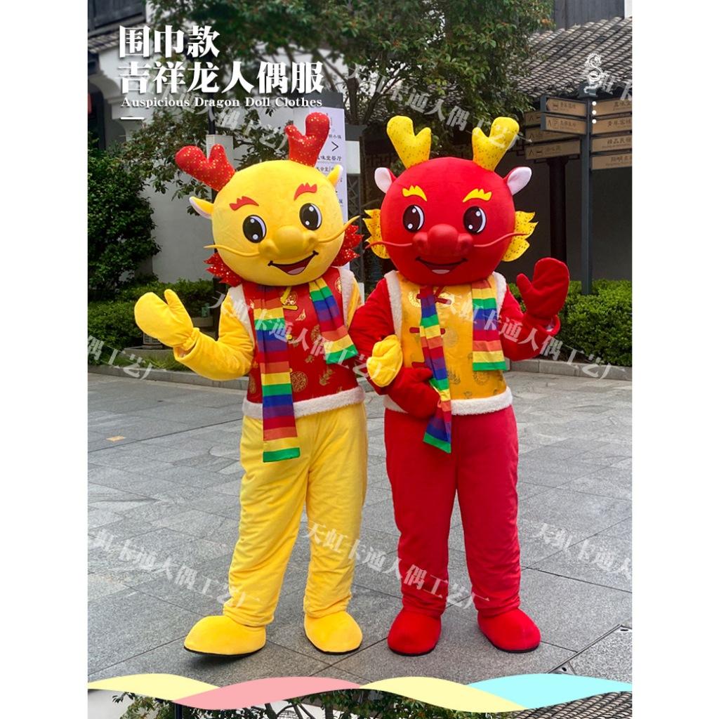 Hanlu Trang Phục cosplay Búp Bê Rồng Hoạt Hình Chất Lượng Cao