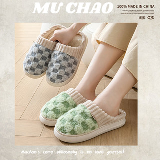 Dép Bông Đi Trong Nhà Đế Mềm Thoải Mái Xinh Xắn