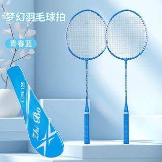 Vợt cầu lông 2 thủ siêu nhẹ ít lực cản không khí chắc chắn vừa thanh trang sức xanh dương bộ risinggirl