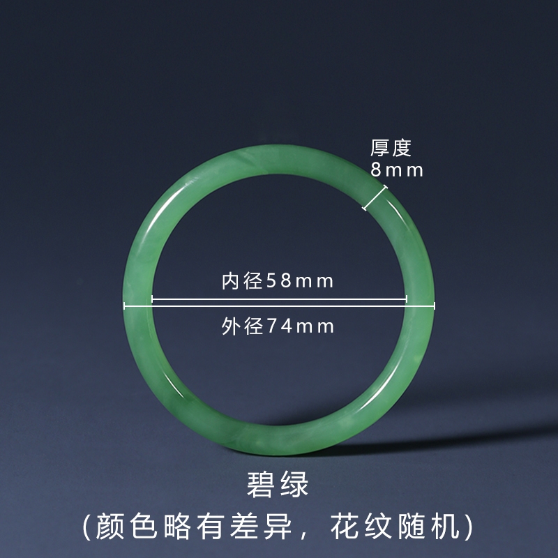 Vòng Tay Ngọc Bích Giả Phong Cách Trung Hoa Sang Trọng 58 / 62mm