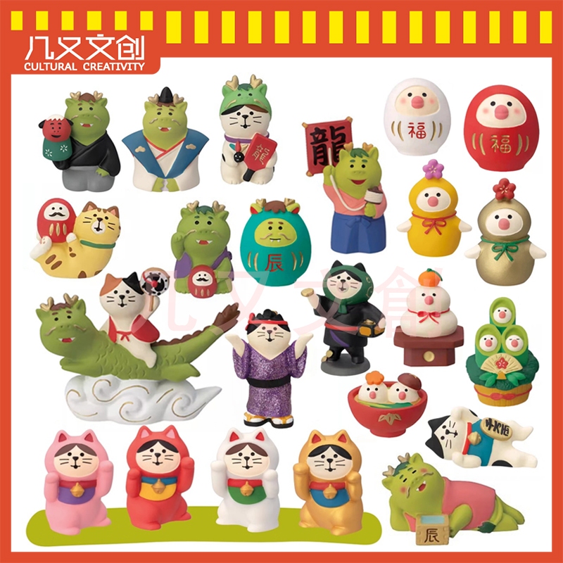 Phụ Kiện Chuyên Dụng Dành Cho Xe Hơi❤D23-14 Đồ Chơi Bằng Nhựa resin Hình Chim Năm Mới Trung Hoa Kích Thước Nhỏ Dễ Thương Làm Quà Tặng Trang Trí Nhà Cửa