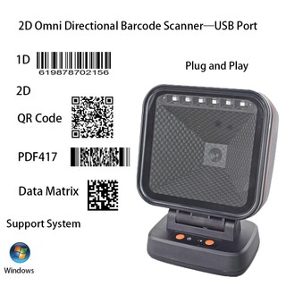 Máy quét mã vạch USB có dây 2D/Máy quét mã QR/Máy quét mã QR điện thoại di động