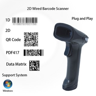 Bán hàng nóng 2D Mã QR Cổng USB với máy quét mã vạch siêu thị