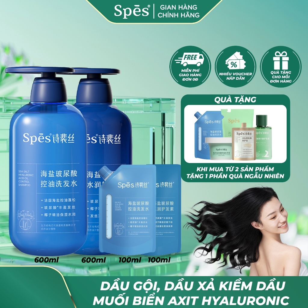 Combo Dầu Gội Dầu Xả SPES Muối Biển Và Axit hyaluronic Kiềm Dầu Dưỡng Ẩm Và Phục Hồi Tóc Hư Tổn 600ml