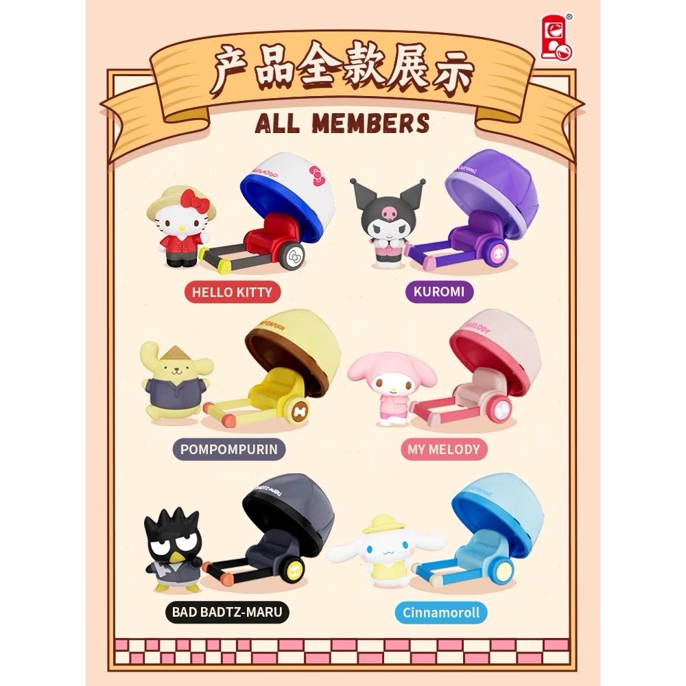 Sanrio Mô Hình Búp Bê rickshaw Dễ Thương Dùng Làm Quà Tặng
