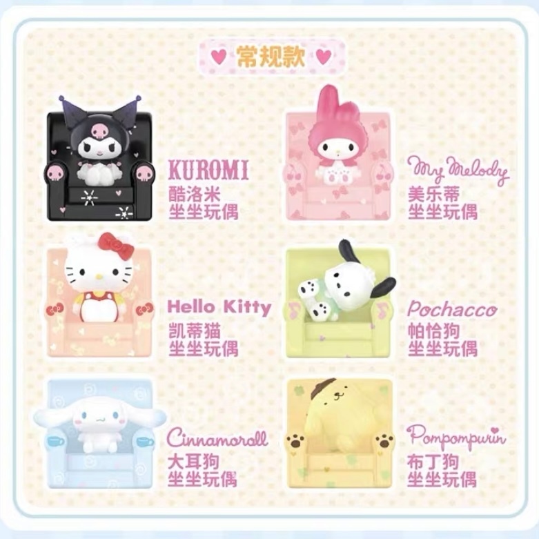 Sanrio Búp Bê Mô Hình Nhân Vật Hoạt Hình Ngồi Trong Hộp Mù Dễ Thương Dùng Làm Quà Tặng Bạn Bè
