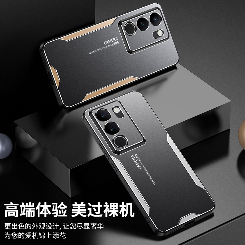 Vivo V29e 5G /V29 /V27e /V25 Pro/V25e /V23 /V23e /V21 /V20 2021Vỏ sau bằng kim loại nhôm mờ sang trọng
