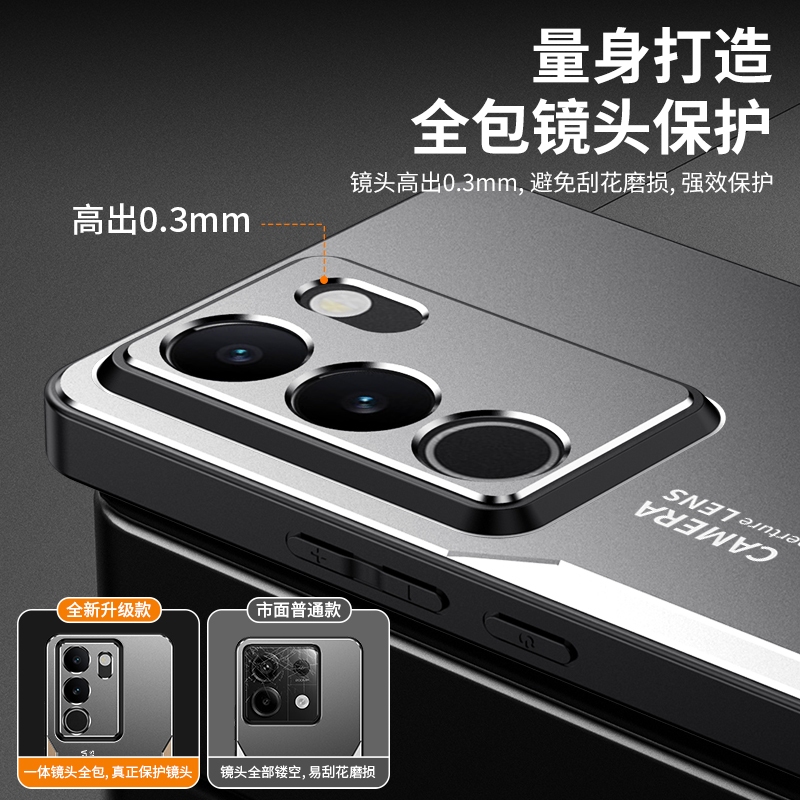 Vivo V29e 5G /V29 /V27e /V25 Pro/V25e /V23 /V23e /V21 /V20 2021Vỏ sau bằng kim loại nhôm mờ sang trọng