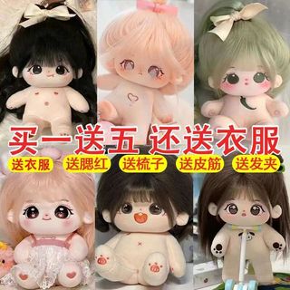 Búp bê người cao 20cm mặc đầm dễ thương
