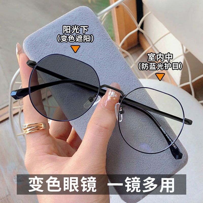 Kính Cận Thị Màu Sắc Thay Đổi Theo Xu Hướng Chống Ánh Sáng Xanh Phong Cách Hàn Quốc