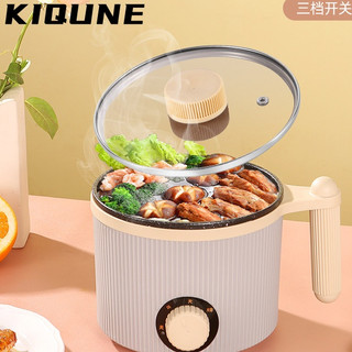 Kiqune nồi lẩu điện mini nồi điện đa năng ign23b0mwq
