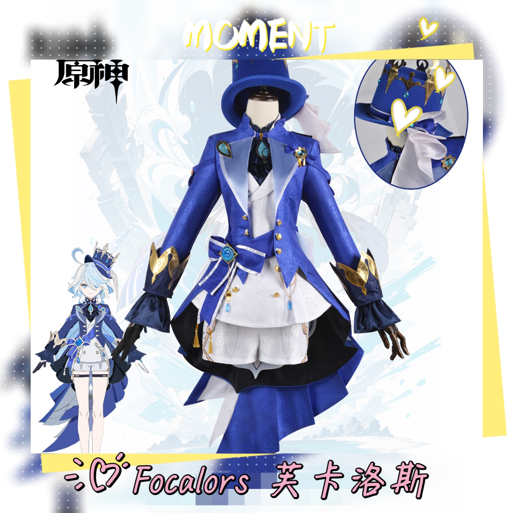Genshin Impact Fontaine furina Focalors Cosplay Costume Plus Size New Character Dressing Anime Show Clothing Full Set With Hat Patterned Fabrics Uniform Wig