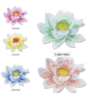 1pc Phong Cách Trung Hoa Vintage Hoa Sen Thêu Vải Miếng Dán Cho DIY Trang Trí Quần Áo Cung Cấp