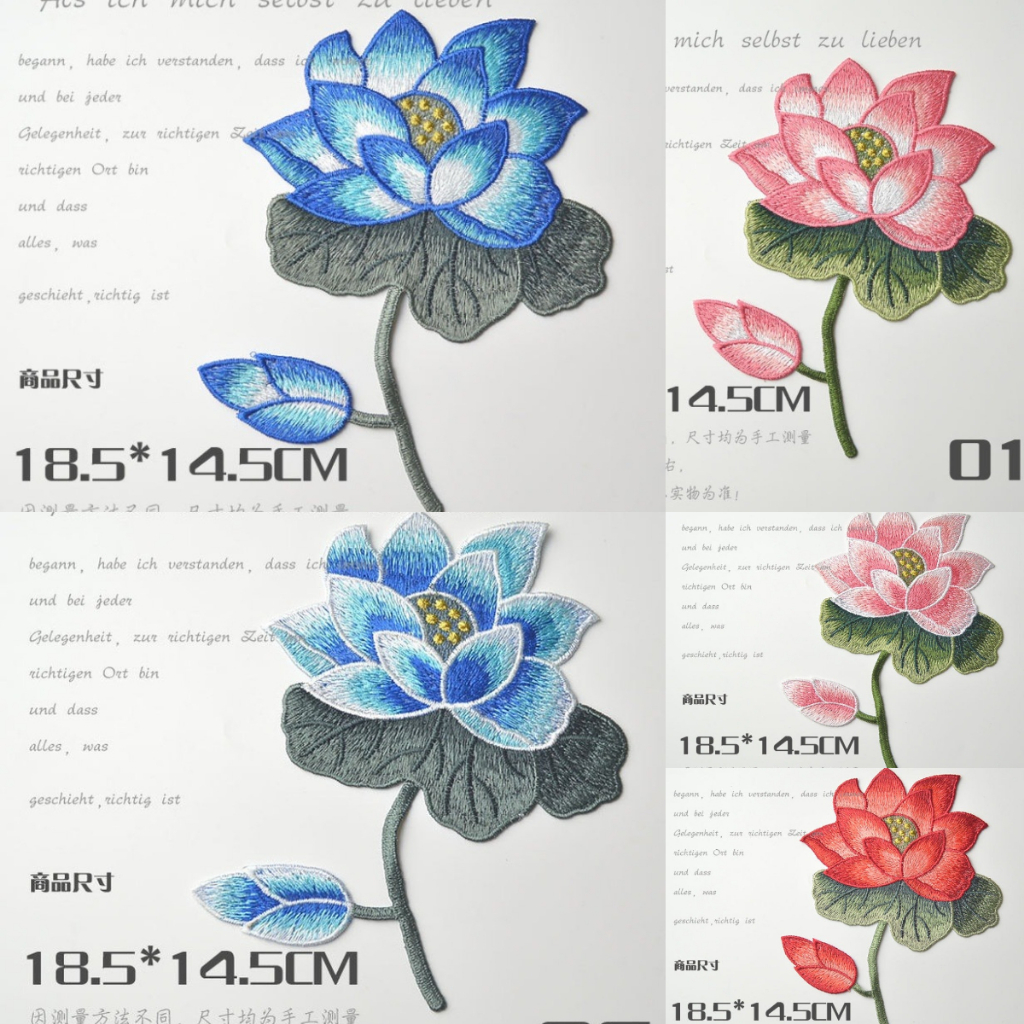 1 Miếng Vải Thêu Hình Hoa Sen Phong Cách Vintage