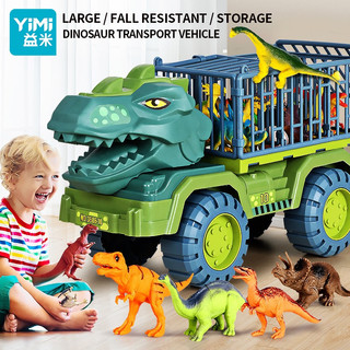 Yimi Bộ Đồ Chơi Lắp Ráp Xe Hơi Khủng Long Kỹ Thuật Cỡ Lớn Chống Rơi Cho Bé Trai @ -