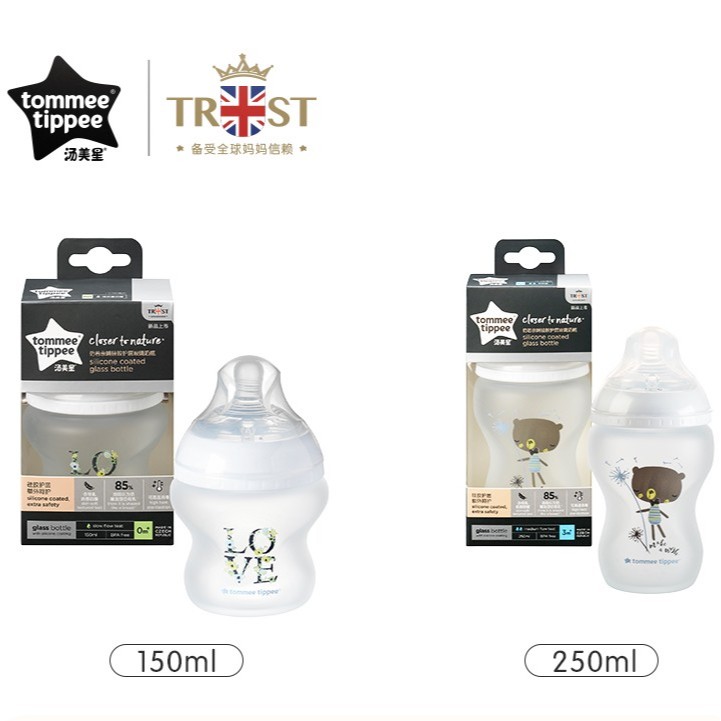 TOMMEE TIPPEE Tommee Bình Sữa Thủy Tinh Tráng Silicon Tự Nhiên Dung Tích 150ml / 250ml