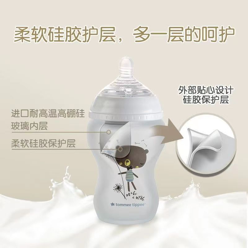 TOMMEE TIPPEE Tommee Bình Sữa Thủy Tinh Tráng Silicon Tự Nhiên Dung Tích 150ml / 250ml