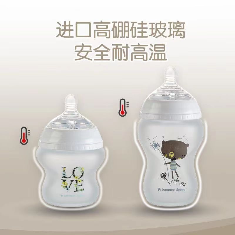 TOMMEE TIPPEE Tommee Bình Sữa Thủy Tinh Tráng Silicon Tự Nhiên Dung Tích 150ml / 250ml