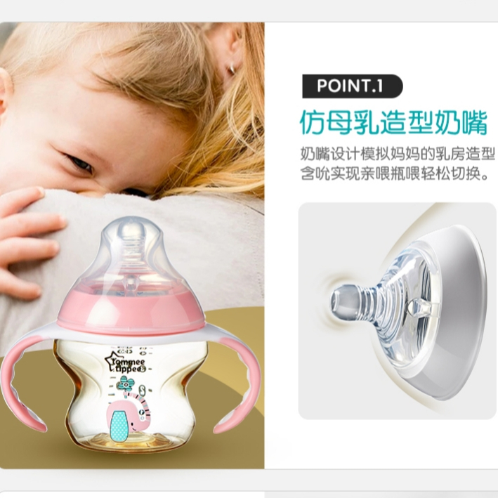 TOMMEE TIPPEE Tommee Bình Sữa ppsu 150ml / 260ml Tiện Dụng