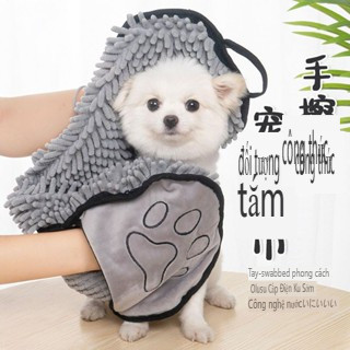 Khăn tắm thấm hút tốt nhanh khô tiện dụng cho thú cưng