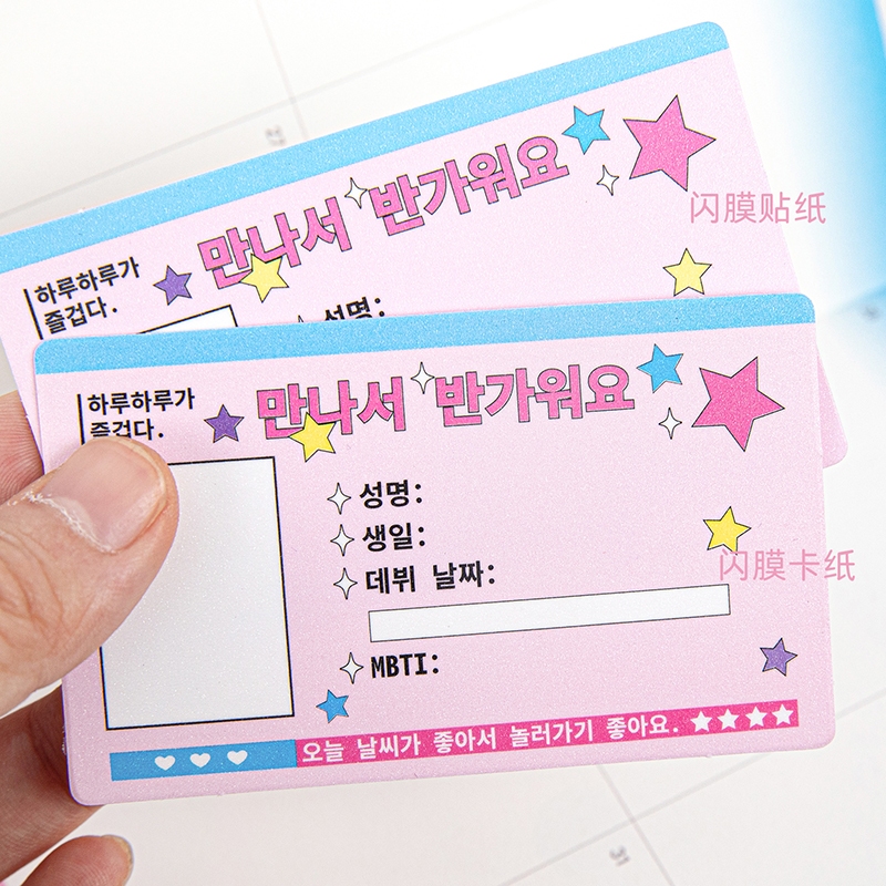 Mr. Paper  5sheet Dán nhãn +sheet Giấy dán/túi Thẻ Gu cass Han hệ Dễ thương kiểu ins Sáng tạo tài khoản Thẻ ghép ảnh CAM thông tin DIY