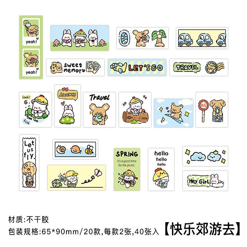 Mr. Paper 40 vé/túi Dán keo dán Phim hoạt hình dễ thương Động vật Sáng tạo tài khoản Nguyên liệu ghép đôi goolka DIY điện thoại di động Tấm thiệp điện tử Cái cốc Niêm phong trang trí
