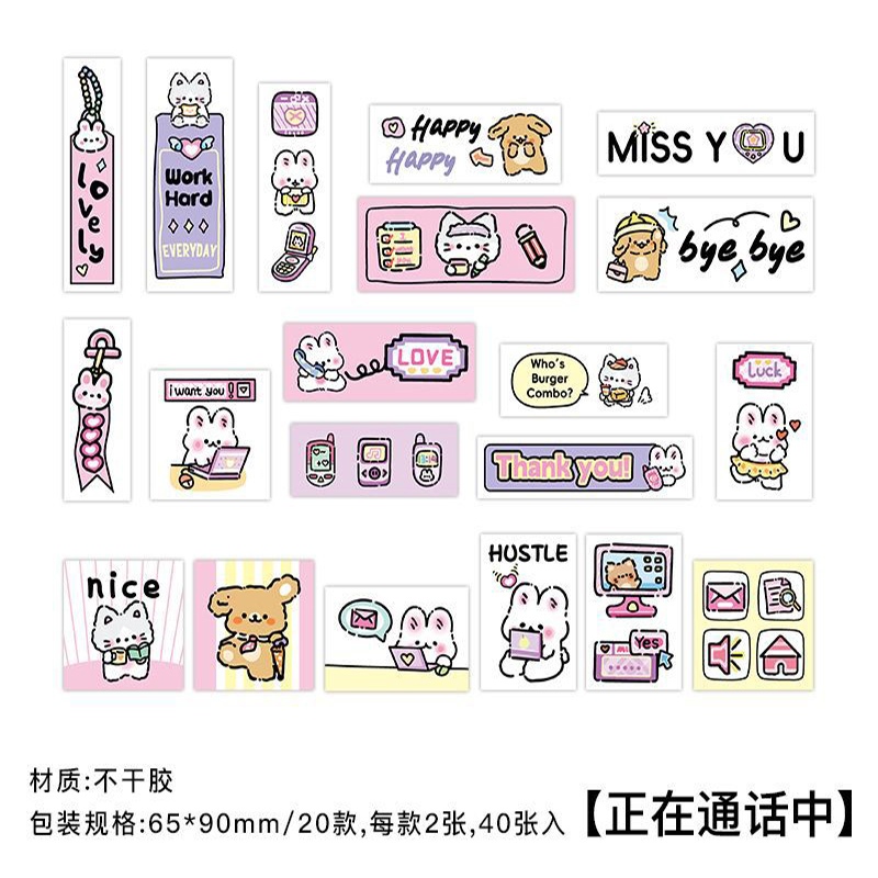 Mr. Paper 40 vé/túi Dán keo dán Phim hoạt hình dễ thương Động vật Sáng tạo tài khoản Nguyên liệu ghép đôi goolka DIY điện thoại di động Tấm thiệp điện tử Cái cốc Niêm phong trang trí