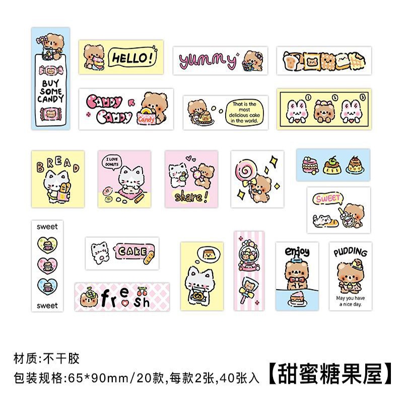 Mr. Paper 40 vé/túi Dán keo dán Phim hoạt hình dễ thương Động vật Sáng tạo tài khoản Nguyên liệu ghép đôi goolka DIY điện thoại di động Tấm thiệp điện tử Cái cốc Niêm phong trang trí