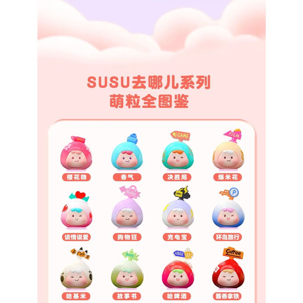 Susu Mô Hình Nhân Vật anime mini Dễ Thương Để Bàn Trang Trí