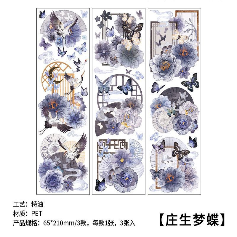 Mr. Paper 3 vé/túi Dán chống thấm nước PET Phong cách sơn trung quốc tre Bướm hoa ShanZi Sáng tạo tài khoản Nguyên liệu ghép đôi goolka DIY điện thoại di động Thiệp trang trí stickers