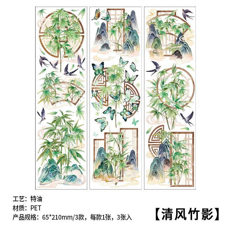 Mr. Paper 3 vé/túi Dán chống thấm nước PET Phong cách sơn trung quốc tre Bướm hoa ShanZi Sáng tạo tài khoản Nguyên liệu ghép đôi goolka DIY điện thoại di động Thiệp trang trí stickers