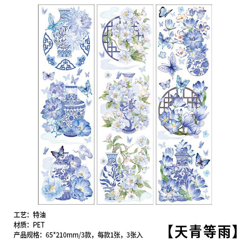 Mr. Paper 3 vé/túi Dán chống thấm nước PET Phong cách sơn trung quốc tre Bướm hoa ShanZi Sáng tạo tài khoản Nguyên liệu ghép đôi goolka DIY điện thoại di động Thiệp trang trí stickers