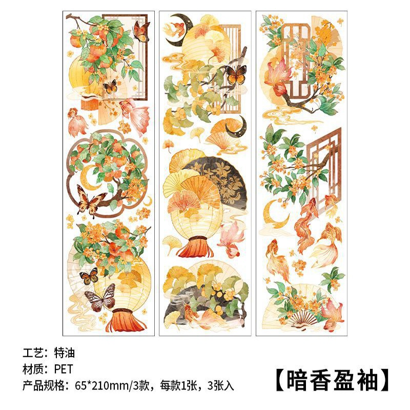 Mr. Paper 3 vé/túi Dán chống thấm nước PET Phong cách sơn trung quốc tre Bướm hoa ShanZi Sáng tạo tài khoản Nguyên liệu ghép đôi goolka DIY điện thoại di động Thiệp trang trí stickers