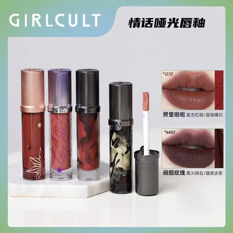 Girlcult Son Môi Dưỡng Ẩm Màu Lì Phiên Bản Bốn Công Thức Tuyệt Vời m62 j75