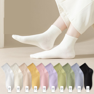 FHYL Vớ Cotton Cổ Ngắn Bo Chun Truyền Thống Nhiều Màu Thấm Hút Mồ Hôi Thời Trang Cho Nữ