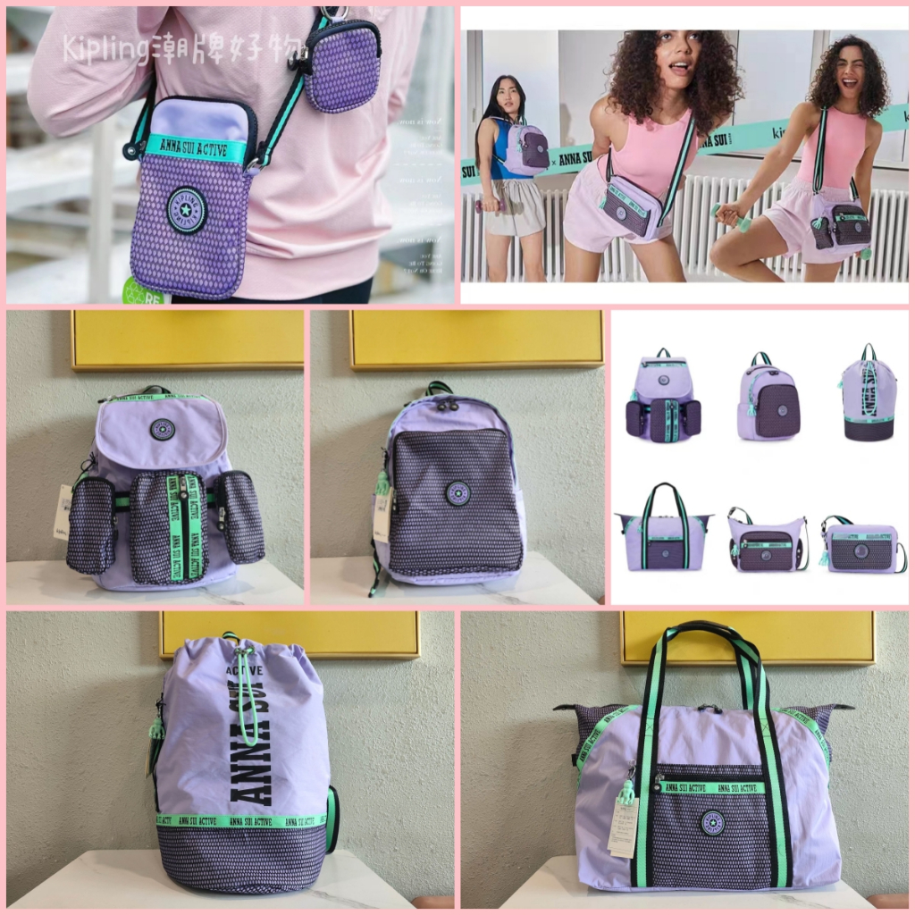 Túi kipling x anna sui series