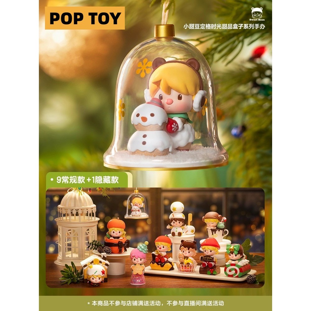 Mô Hình Búp Bê popmart Mặc Đồ Tráng Miệng Trong Phim frozen time Dễ Thương Dùng Làm Quà Tặng Bạn Bè