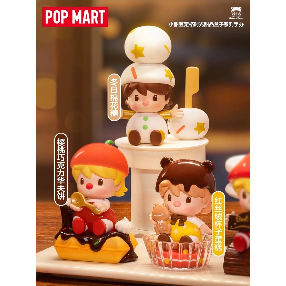 Mô Hình Búp Bê popmart Mặc Đồ Tráng Miệng Trong Phim frozen time Dễ Thương Dùng Làm Quà Tặng Bạn Bè