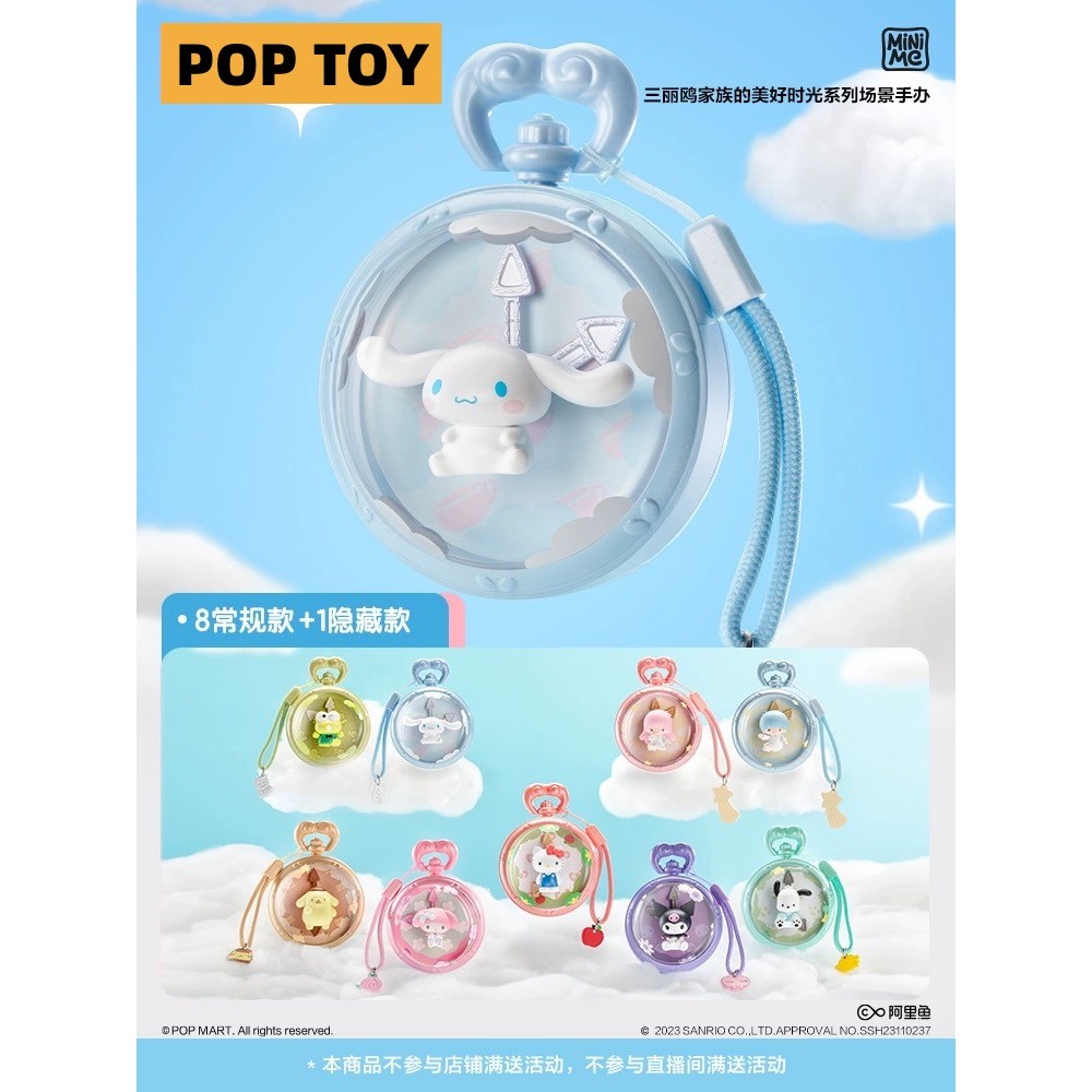 Sanrio Mô Hình Búp Bê popmart Hoạt Hình Anime Love time series Tuyệt Vời Thích Hợp Làm Quà Tặng Bạn Bè