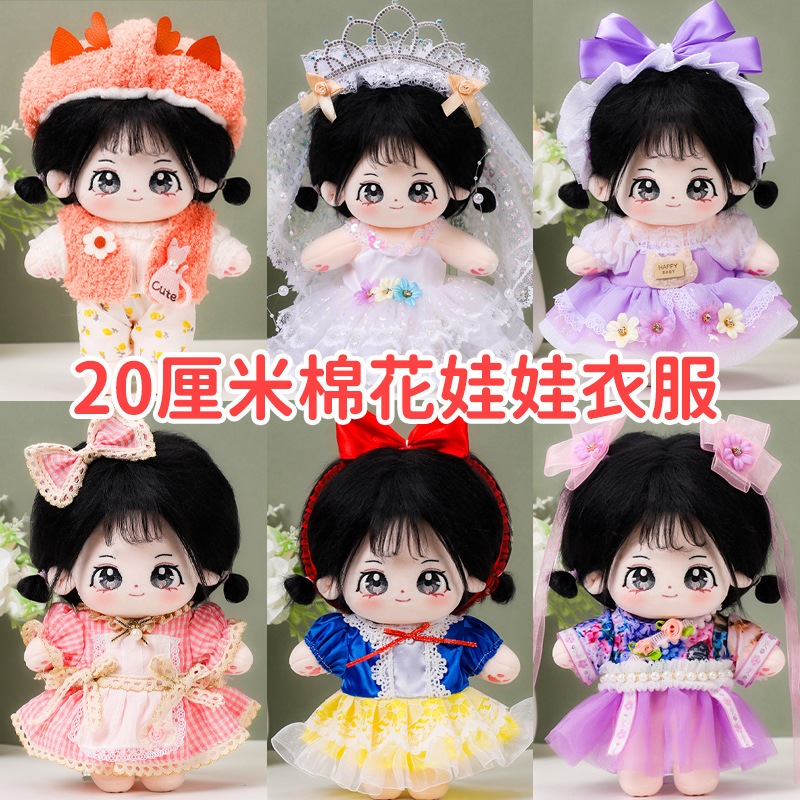 Mới Đầm cotton Đáng Yêu Cho Búp Bê 20cm