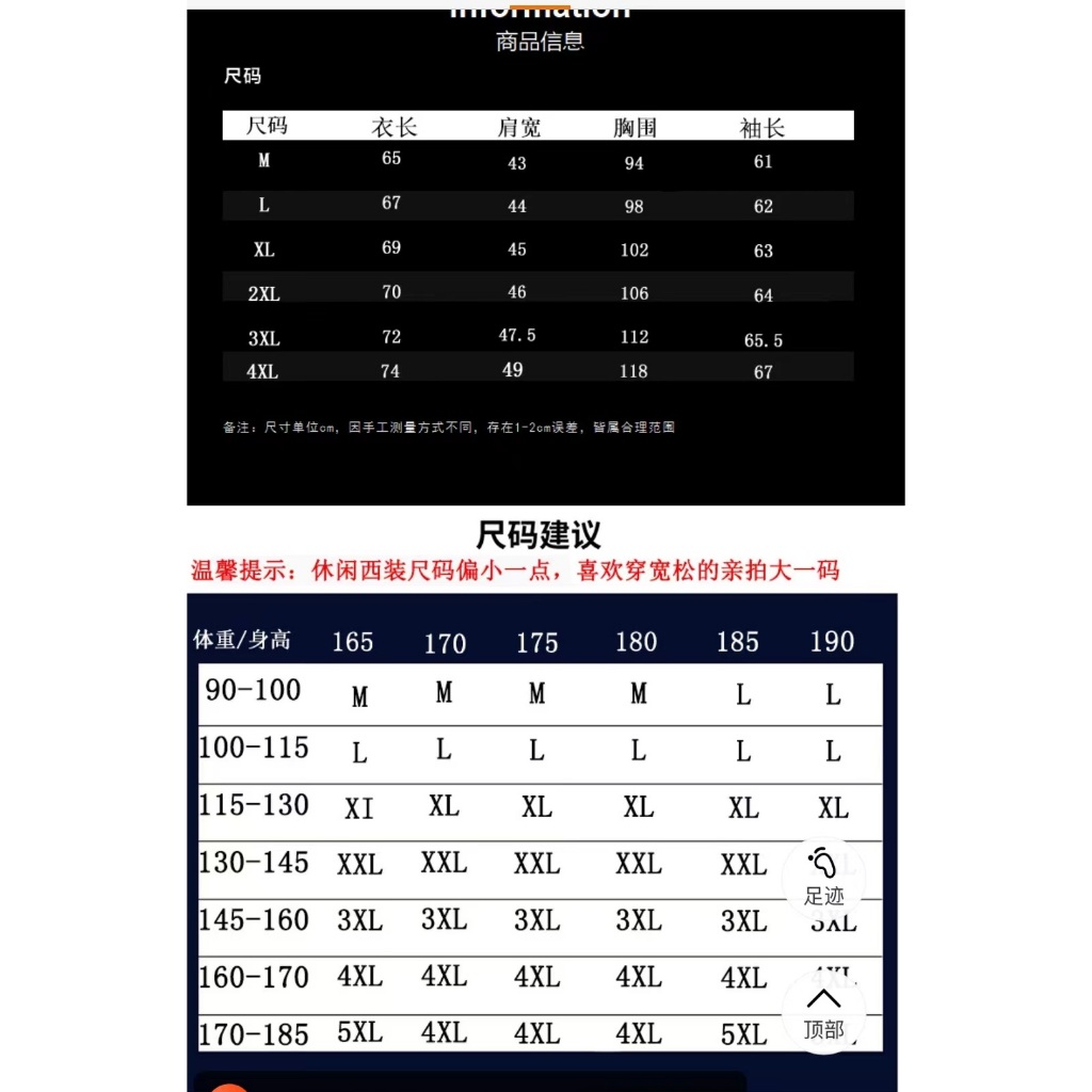 Áo Khoác Vest Kẻ Sọc Caro Phong Cách Hàn Quốc Thời Trang 2022 Cho Nam