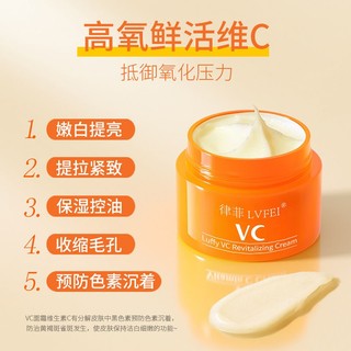 Kem dưỡng da mặt vitamin c thái lan 50g giúp dưỡng ẩm làm trắng và làm sáng sắc tố da