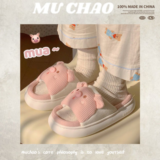 Mochao Dép Bông Đi Trong Nhà Đế Mềm Thoải Mái Dành Cho Nữ