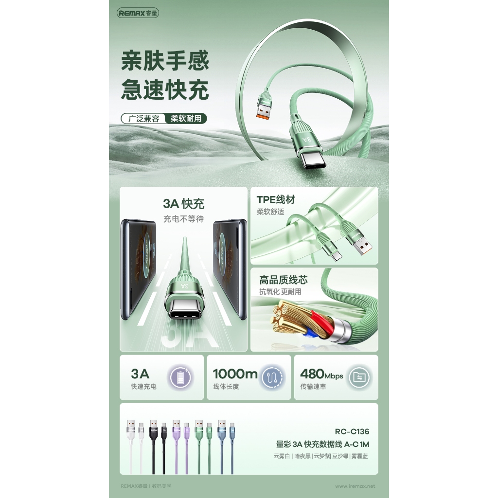 Cáp Sạc Nhanh remax 3a rc-c136